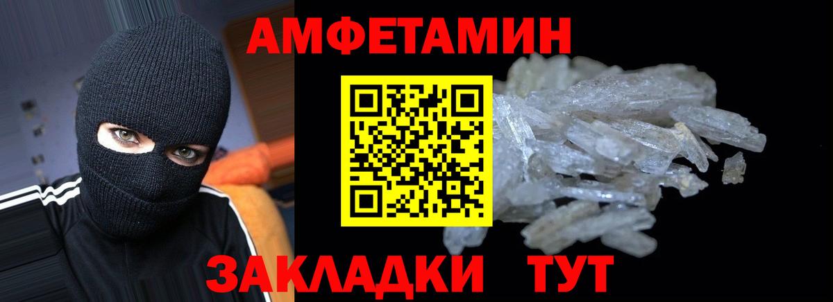 Amphetamine Premium  Вход с VPN  АМФ  Кимовск 