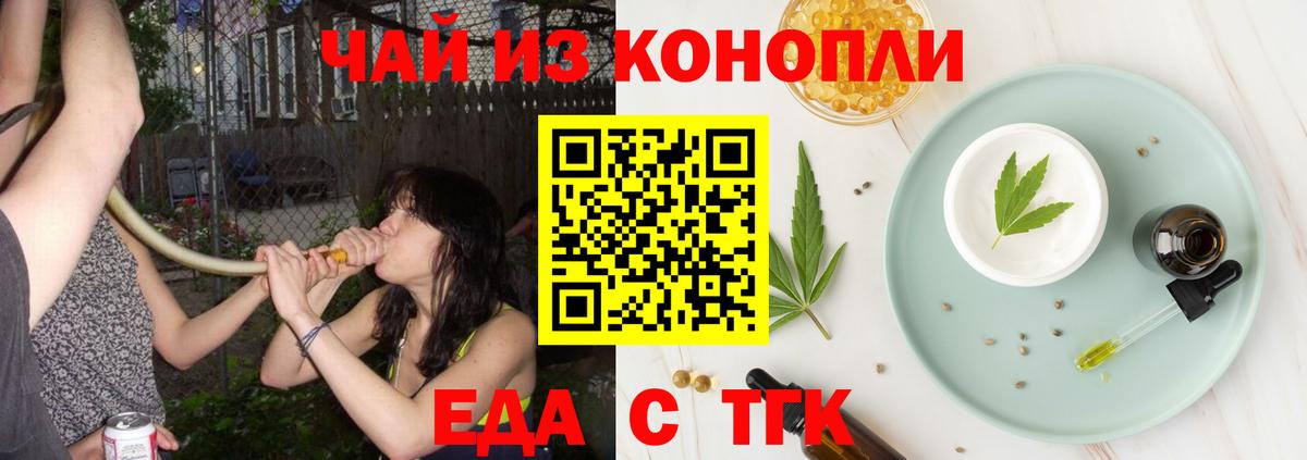 Canna-Cookies конопля  Вход с VPN  Кимовск 