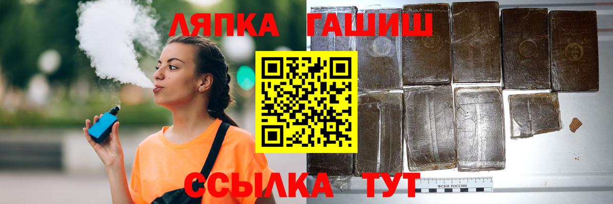 Кимовск  Гашиш  ГАШИШ 40% ТГК  Вход с VPN  Гашиш Cannabis 