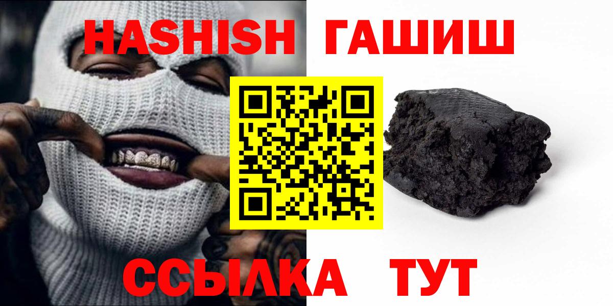 ГАШ индика сатива Кимовск