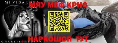 сатива Ливны