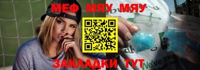 молекула духа Ликино-Дулёво
