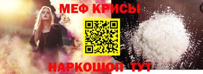 сатива Ливны