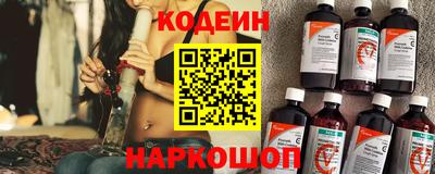 сатива Ливны