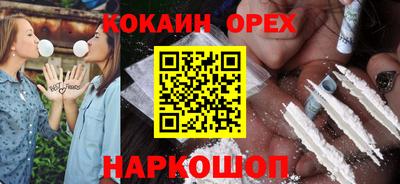 молекула духа Ликино-Дулёво
