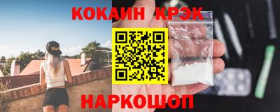 сатива Ливны