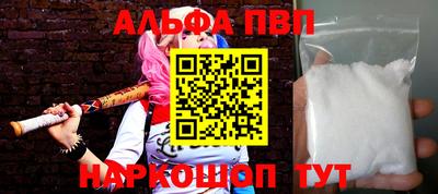 сатива Ливны