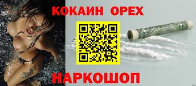 молекула духа Ликино-Дулёво