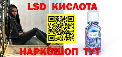 сатива Ливны