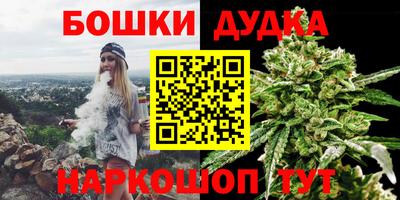 сатива Ливны