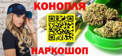 сатива Ливны