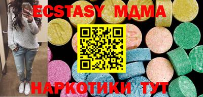 сатива Ливны