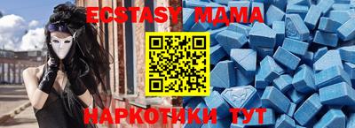 сатива Ливны