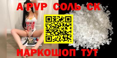 МДПВ Лесосибирск