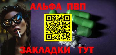молекула духа Ликино-Дулёво
