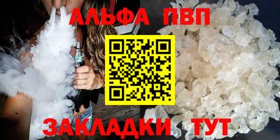 сатива Ливны