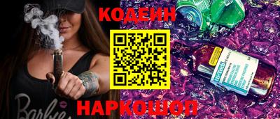 сатива Ливны