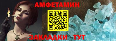 молекула духа Ликино-Дулёво