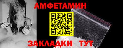 сатива Ливны