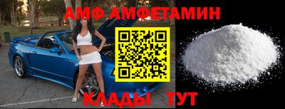 молекула духа Ликино-Дулёво