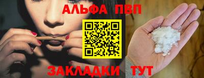 молекула духа Ликино-Дулёво