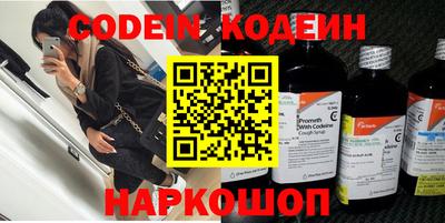 сатива Ливны