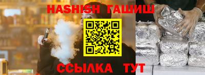 сатива Ливны