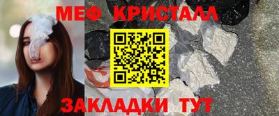 молекула духа Ликино-Дулёво