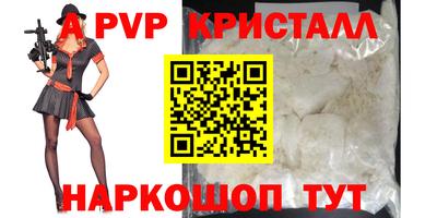 молекула духа Ликино-Дулёво