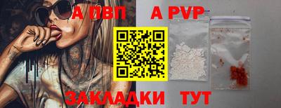 молекула духа Ликино-Дулёво