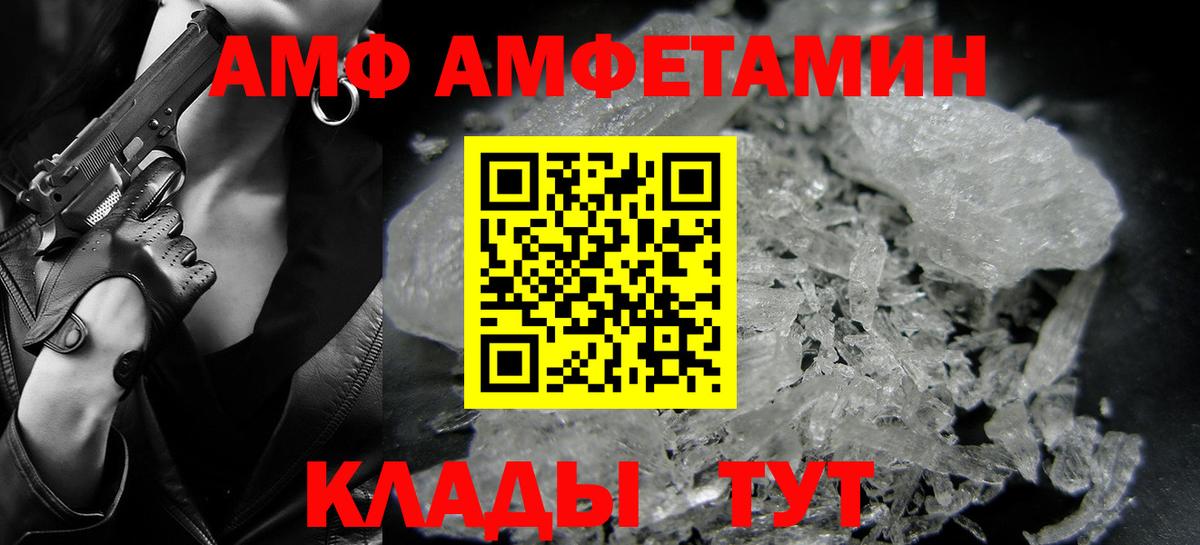 Кимовск  Первитин витя  Вход с VPN 