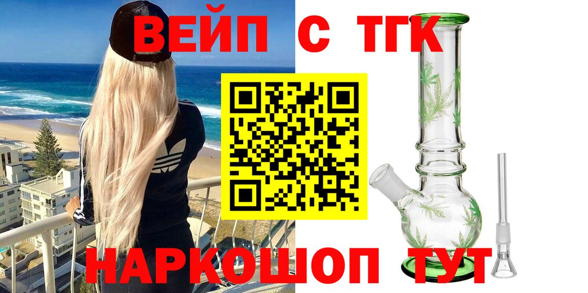 Дистиллят ТГК Wax Кимовск