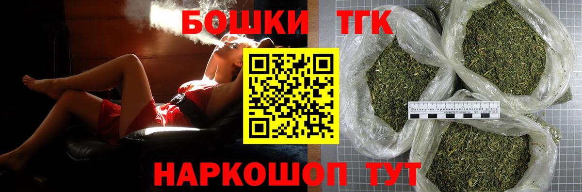 Бошки Шишки планчик Кимовск