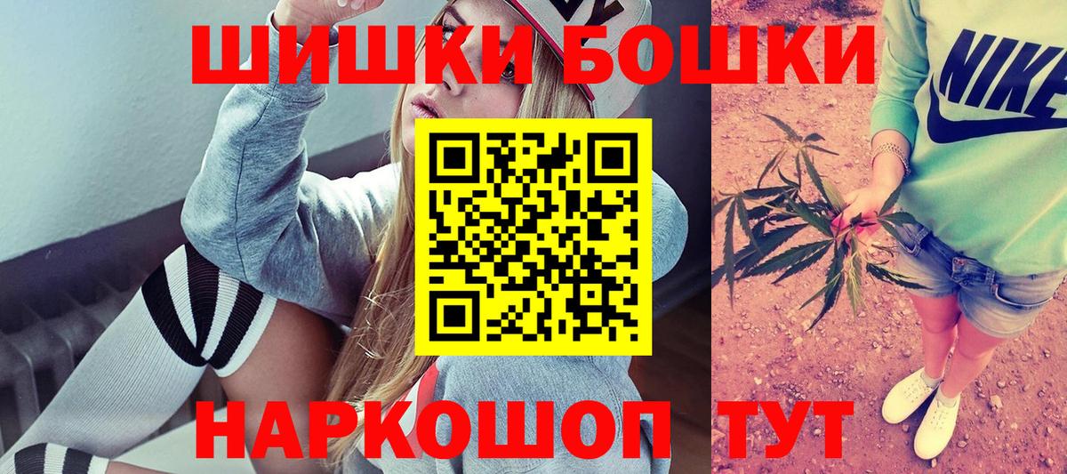Кимовск  Каннабис OG Kush  Вход с VPN  Бошки Шишки гибрид  Каннабис планчик 
